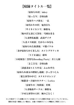 Page 3 of Angel Club MEGA Vol. 30