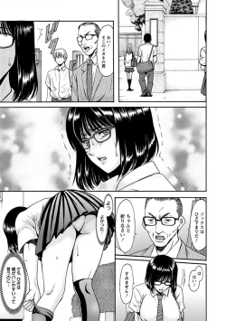 Page 47 of Angel Club MEGA Vol. 31