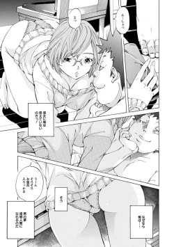 Page 262 of Angel Club MEGA Vol. 38