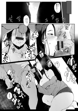 Page 69 of Angel Club MEGA Vol. 36