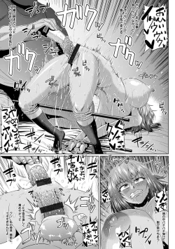 Page 113 of Angel Club MEGA Vol. 39