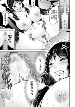 Page 103 of Angel Club MEGA Vol. 43