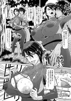 Page 201 of Angel Club MEGA Vol. 44