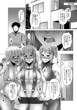 Page 76 of Angel Club MEGA Vol. 44