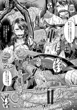 Page 263 of Angel Club MEGA Vol. 45