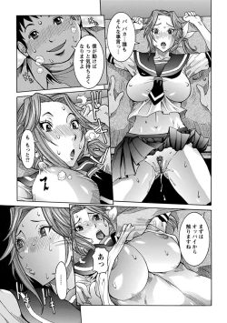 Page 281 of Angel Club MEGA Vol. 40