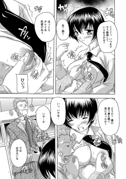 Page 353 of Angel Club MEGA Vol. 40