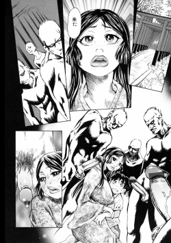 Page 280 of Angel Club MEGA Vol. 46