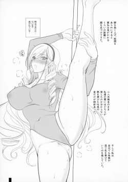 Page 6 of Kemofavor 7