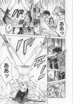 Page 128 of Misshitsu Kankin Goukan