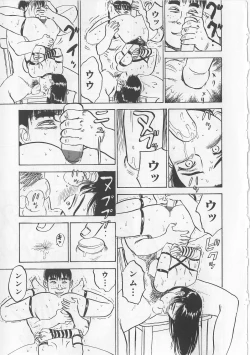 Page 32 of Misshitsu Kankin Goukan