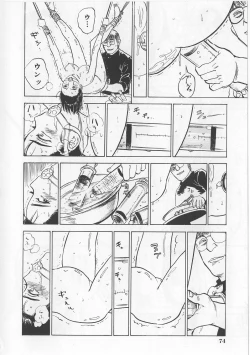 Page 75 of Misshitsu Kankin Goukan