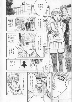 Page 87 of Misshitsu Kankin Goukan