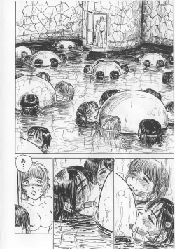 Page 93 of Misshitsu Kankin Goukan