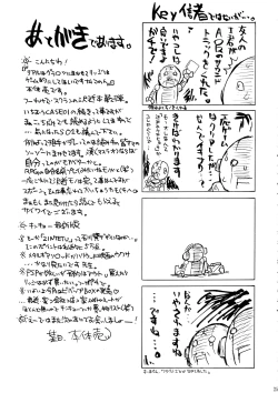 Page 25 of if CASE 02 Eri Sawachika