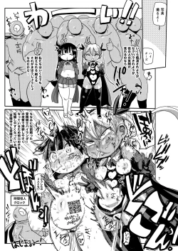 Page 6 of Yousei no Mahou Shoujo 3