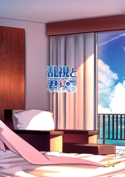 Page 43 of Mahou Shoujo Saimin PakopaCause 3 | Magical Girl Hypnosis Fucking Marathon 3