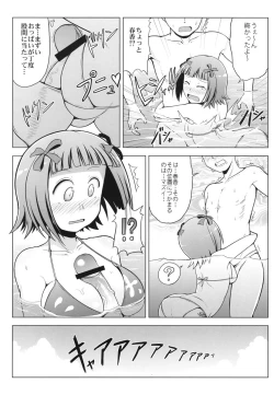 Page 6 of Toaru Haruka no Sexual Desire