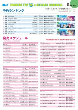 Page 17 of 月刊めろメロ 2014年7月号