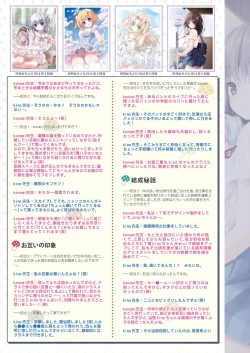 Page 7 of 月刊めろメロ 2014年12月号