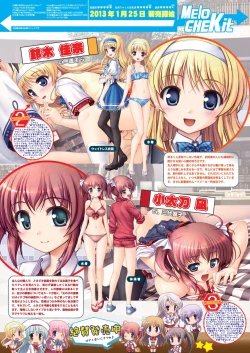 Page 9 of 月刊めろメロ 2013年2月号