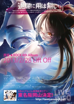 Page 19 of 月刊めろメロ 2013年3月号