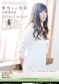 Page 19 of 月刊めろメロ 2013年5月号