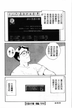 Page 117 of Time Machine