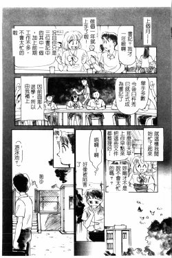 Page 123 of Time Machine