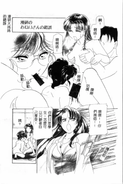 Page 183 of Time Machine