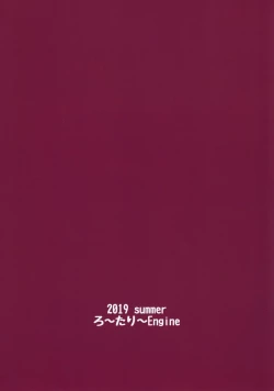 Page 22 of MBJS ga Maiorita!