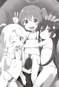 Page 3 of MBJS ga Maiorita!