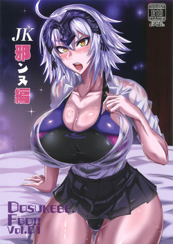 Download DOSUKEBE. FGO!! Vol. 01 JK Jeanne Hen