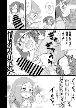 Page 14 of LOST BALL Zanki 1