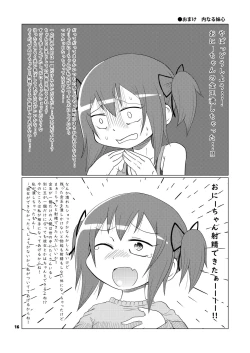 Page 16 of LOST BALL Zanki 1