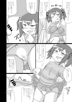 Page 6 of LOST BALL Zanki 1