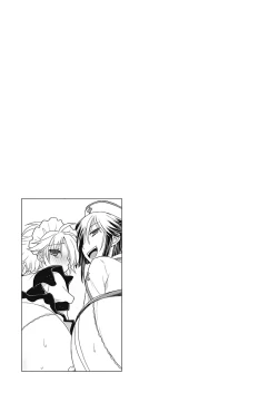 Page 106 of Dousei Angel!