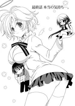 Page 108 of Dousei Angel!