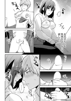 Page 36 of Tachippanashi no Sore... Irechau no? "Kamimachi" Shiteta Joshi o Omochikaeri Shite...