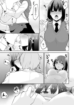 Page 79 of Tachippanashi no Sore... Irechau no? "Kamimachi" Shiteta Joshi o Omochikaeri Shite...