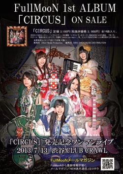 Page 19 of 月刊めろメロ 2013年6月号