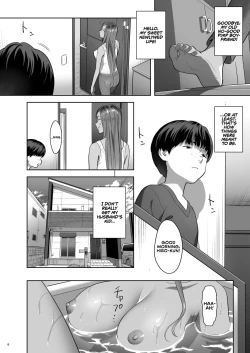 Page 6 of Moto Gal Mama ga Kyuu ni Dekita Ken. | When I Suddenly Got an Ex-Gyaru as My Mother.