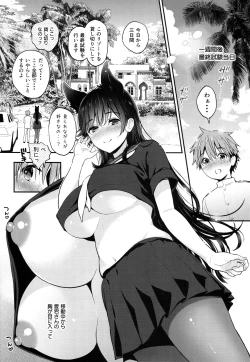 Page 8 of Atago no Ecchi na Shikikan Shiken