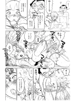 Page 113 of Ryoujoku Seme - Torture by Rape