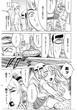 Page 122 of Ryoujoku Seme - Torture by Rape