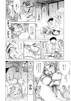 Page 13 of Ryoujoku Seme - Torture by Rape