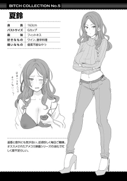 Page 158 of BITCH ONLY