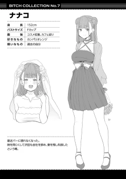 Page 186 of BITCH ONLY