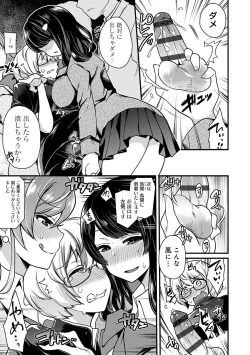 Page 196 of BITCH ONLY