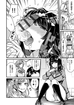 Page 203 of BITCH ONLY